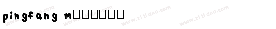 pingfang m字体转换